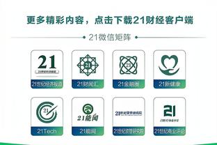 kaiyun综合截图4