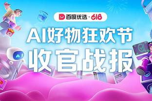 防守端激情满满！威少上半场5中0得分挂零 外加2板1断2帽